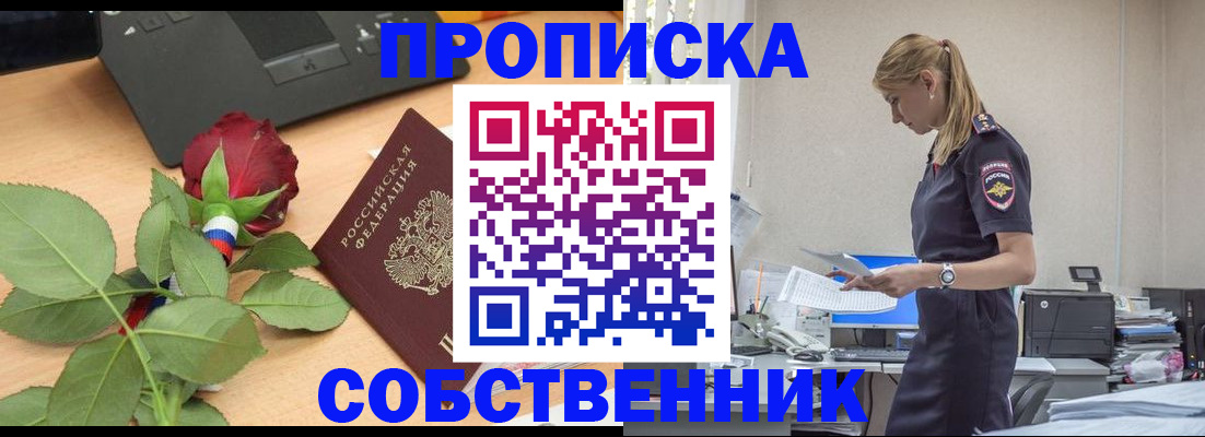 форма 3 в Гуково