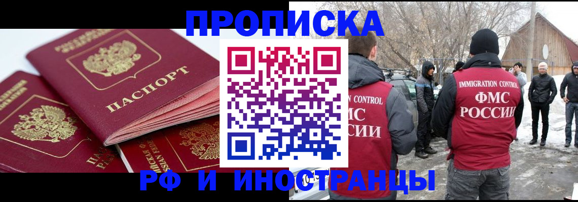 форма 3 в Гуково